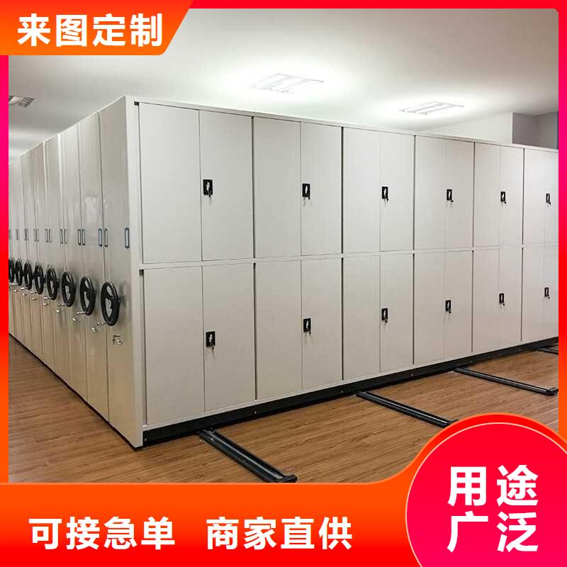 【密集架】-移動資料柜品質(zhì)值得信賴