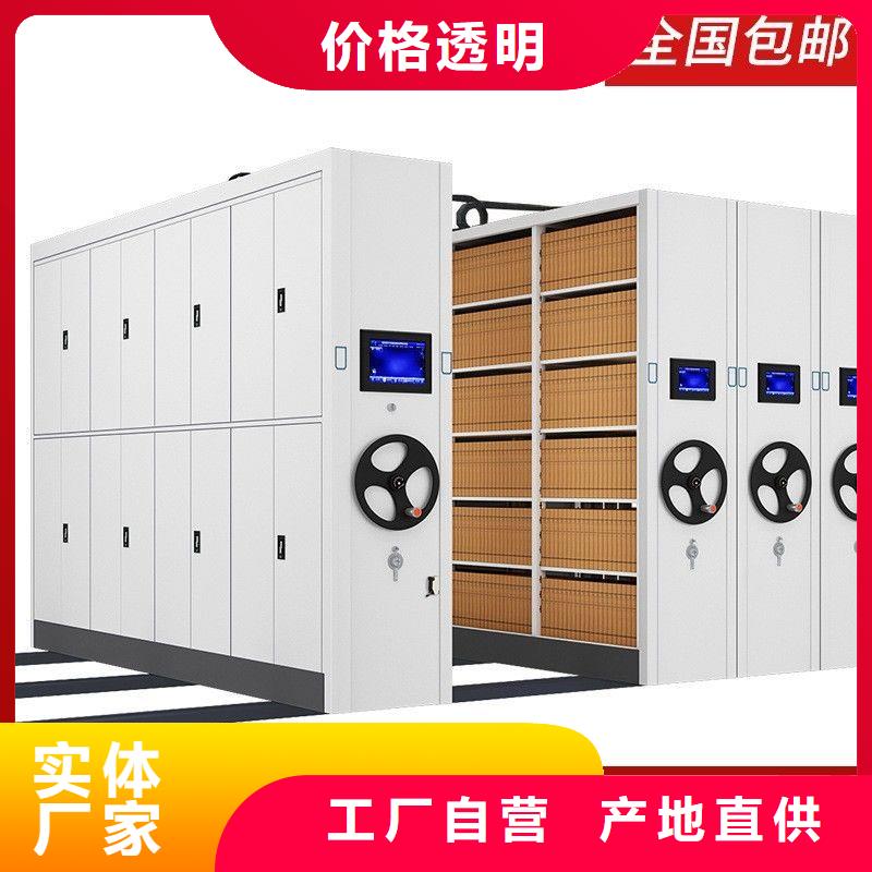 密集架,軌道移動密集架來圖定制量大從優(yōu)