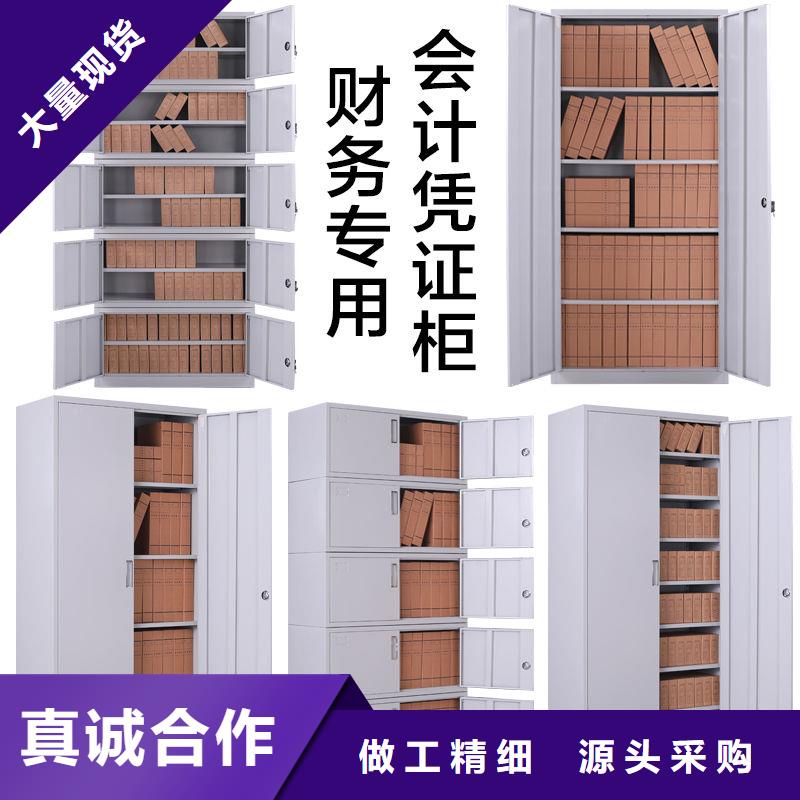 密集架【電動密集架密集柜】質量上乘