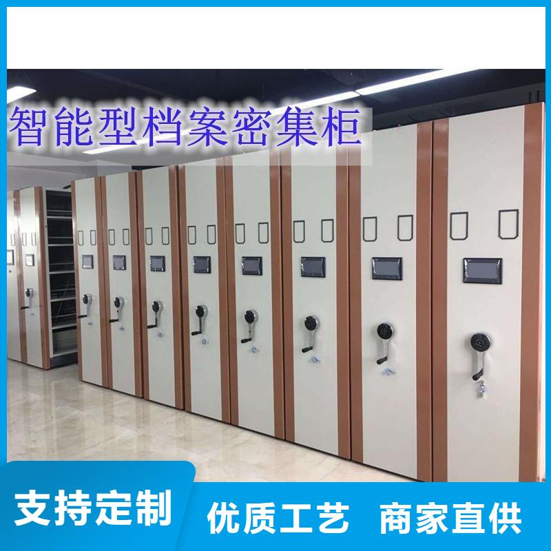 密集架_密集柜專業(yè)信賴廠家