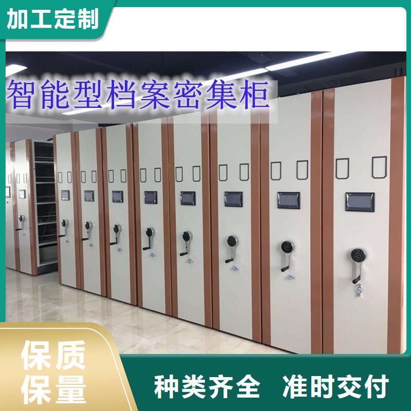 密集架 密集柜当日价格