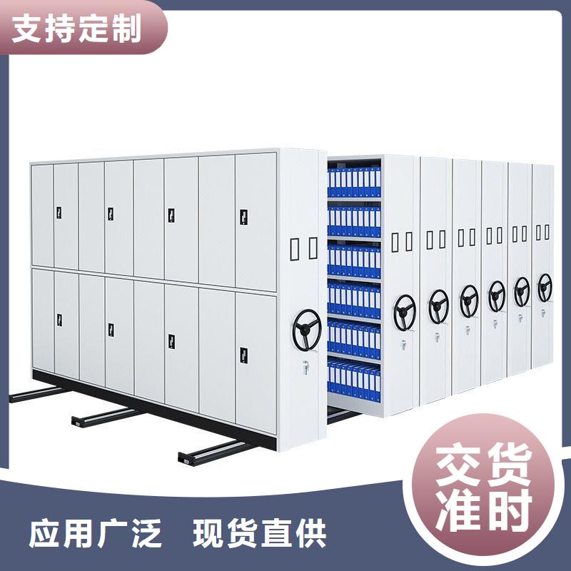 密集架密集柜現(xiàn)貨快速采購