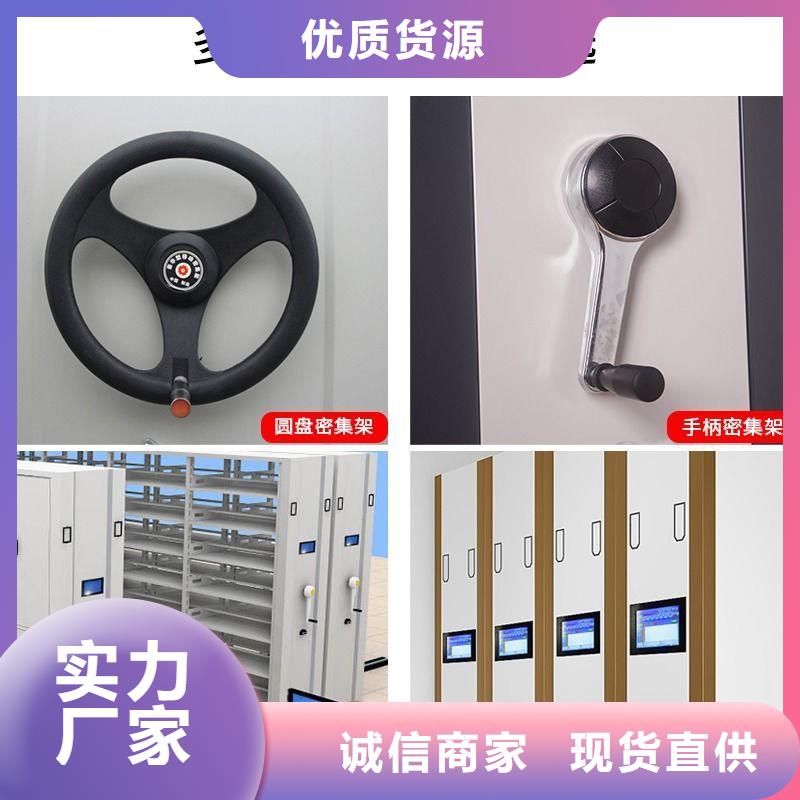密集架密集柜现货
