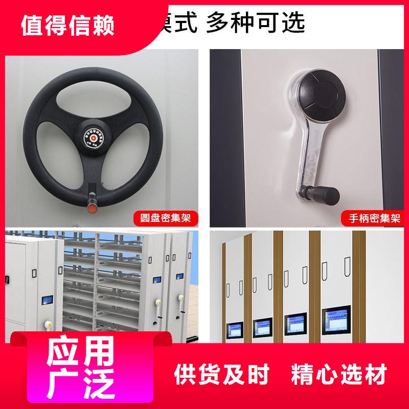 密集架电动密集柜好品质用的放心