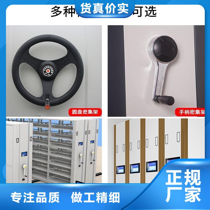 密集架手搖密集柜密集架可放心采購