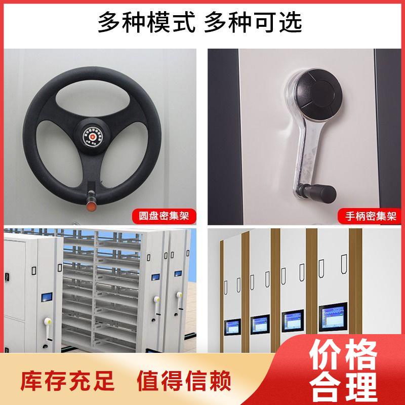 密集架密集柜現(xiàn)貨快速采購