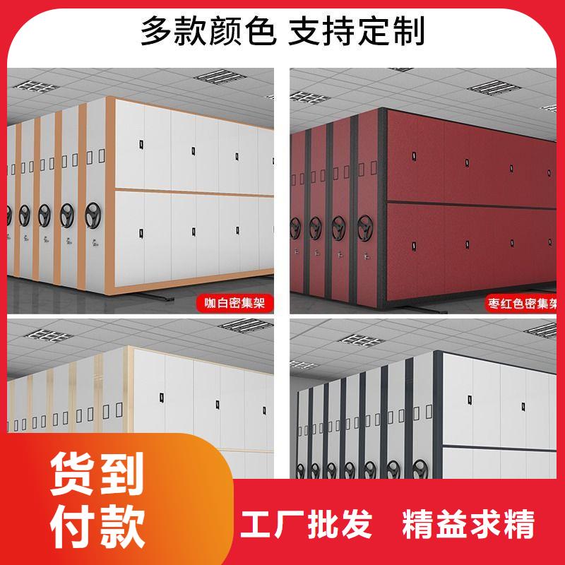 密集架檔案室密集架拒絕偽劣產(chǎn)品