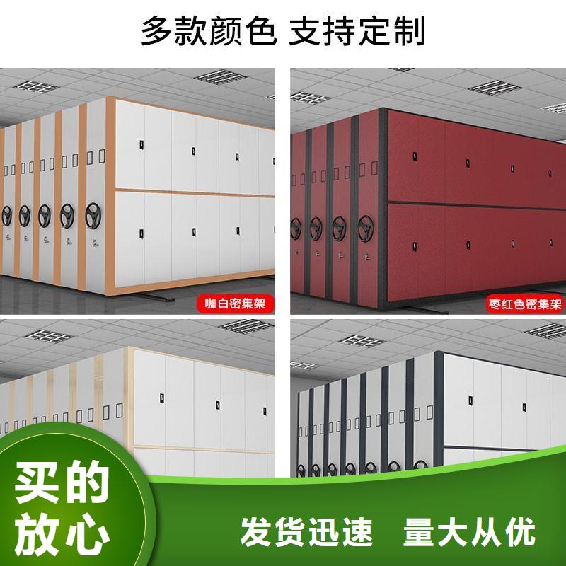 濮陽清豐檔案室用移動(dòng)密集柜