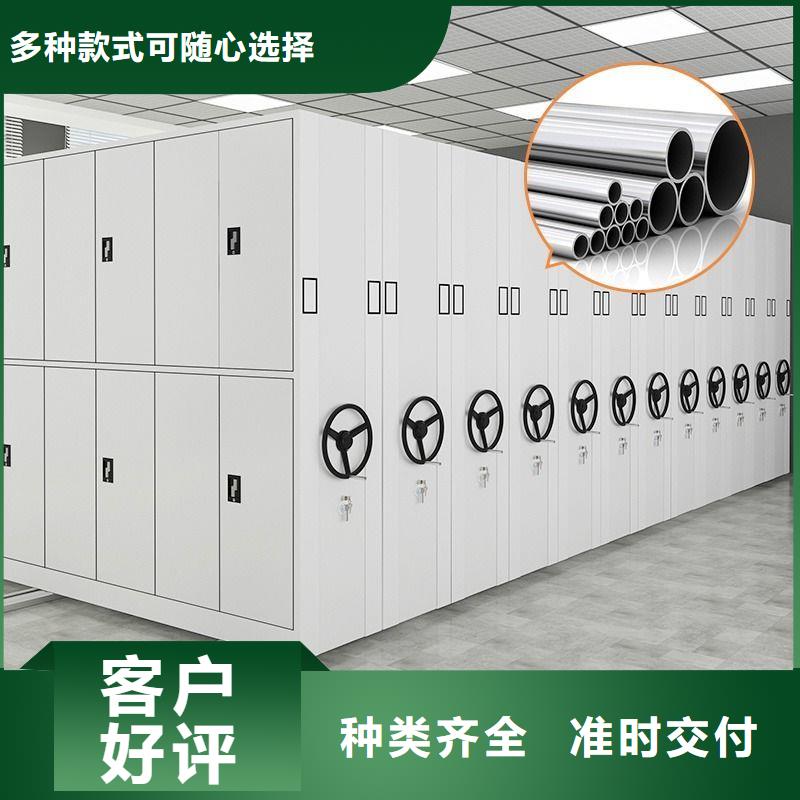 密集架移动资料柜货品齐全