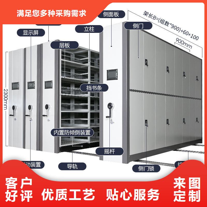密集架密集柜現(xiàn)貨快速采購
