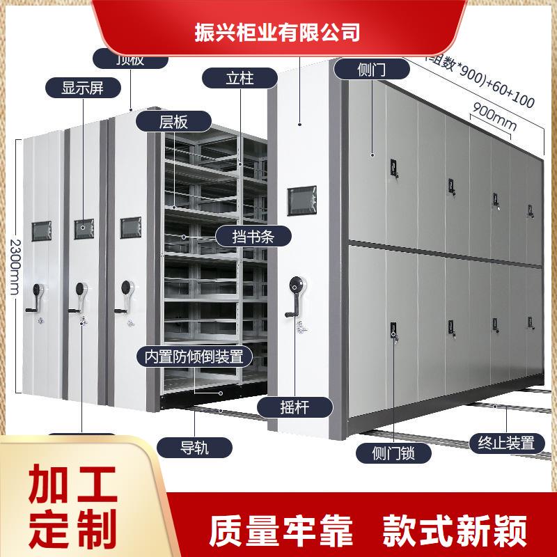 密集架密集柜現(xiàn)貨快速采購