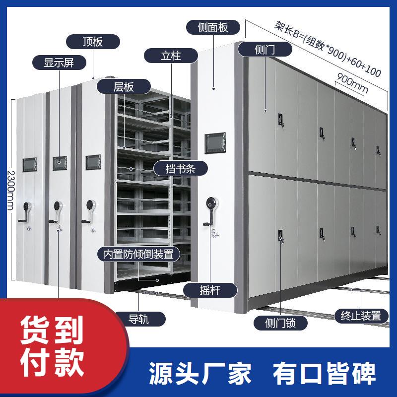 密集架密集档案柜售后服务完善