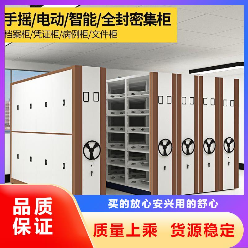 密集架-密集檔案柜質(zhì)量安心