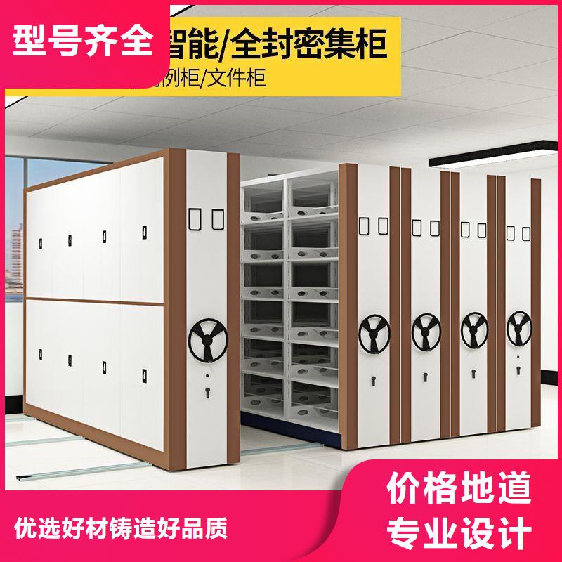 密集架密集柜現(xiàn)貨快速采購