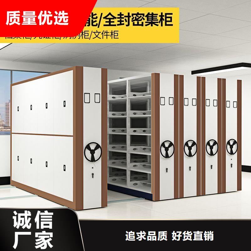 密集架密集档案柜售后服务完善
