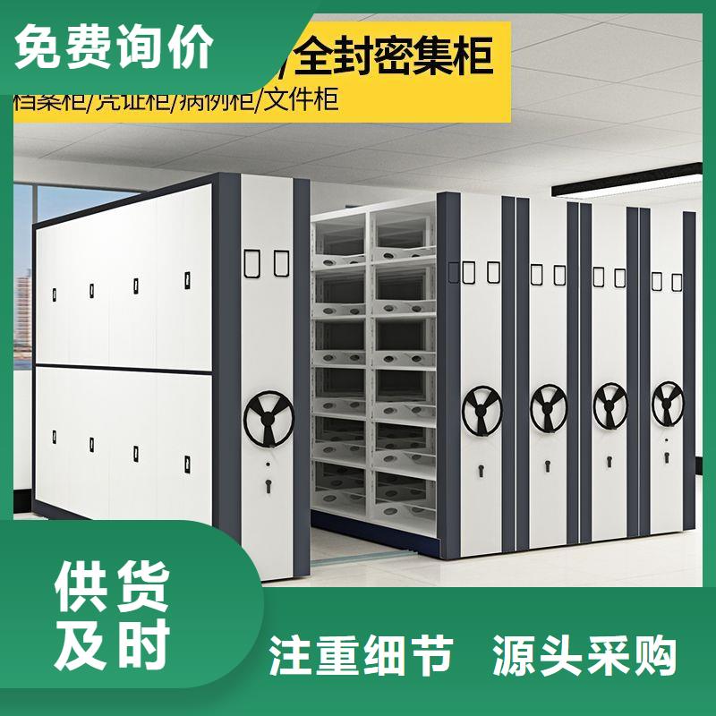 密集架密集柜現(xiàn)貨快速采購