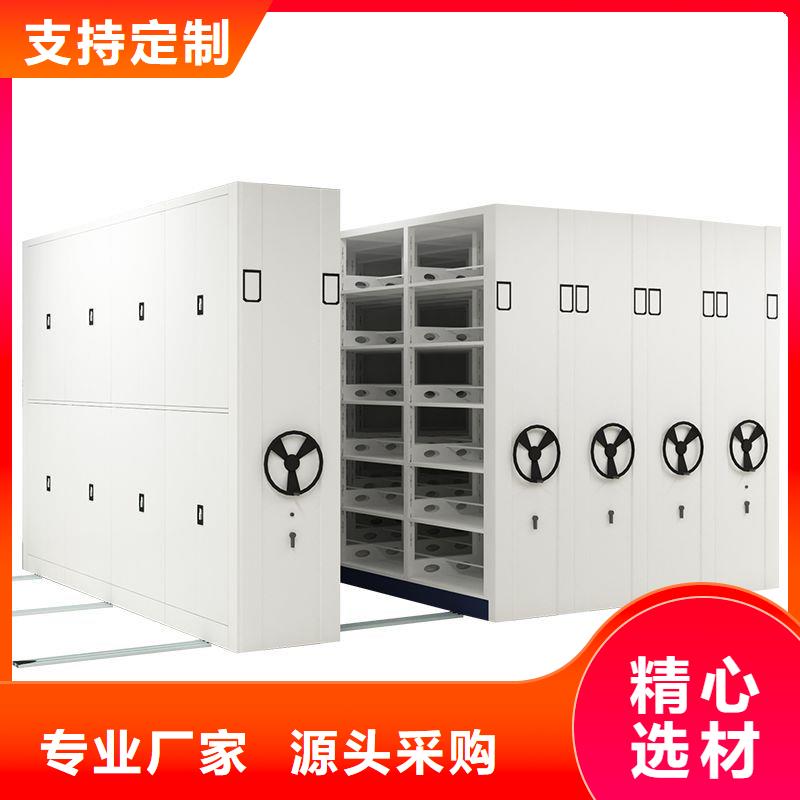 密集架密集柜現(xiàn)貨快速采購