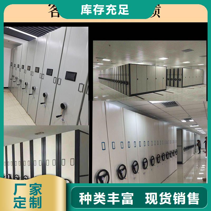 密集架盒定位智能密集柜廠家精選