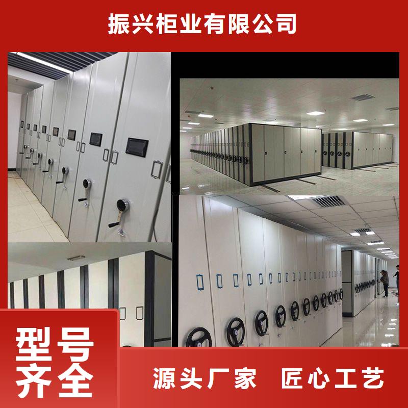 密集架密集柜現(xiàn)貨快速采購