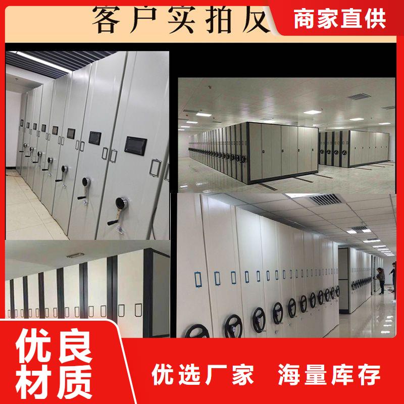 密集架,智能密集柜廠家直銷貨源充足