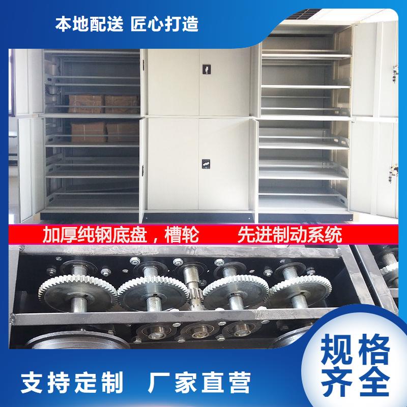密集架檔案柜廠家省心又省錢