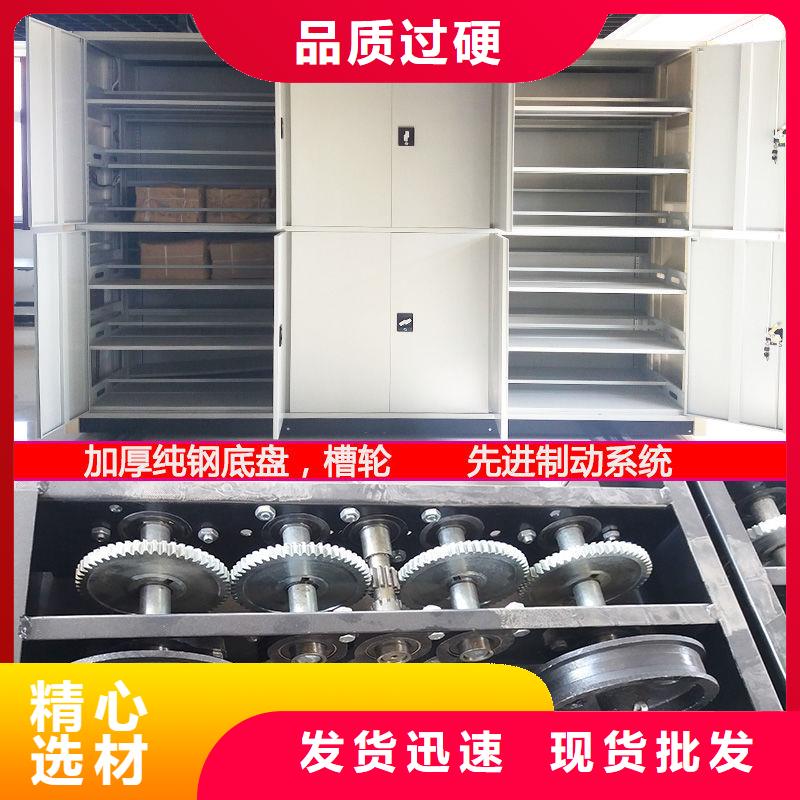 密集架盒定位智能密集柜廠家精選