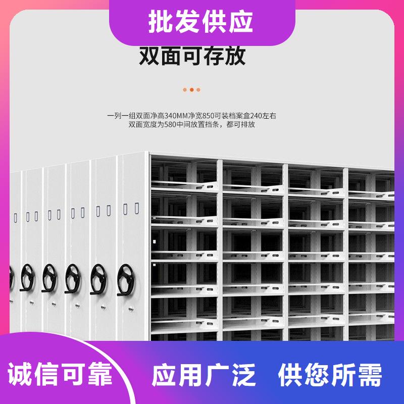 密集架盒定位智能密集柜廠家精選