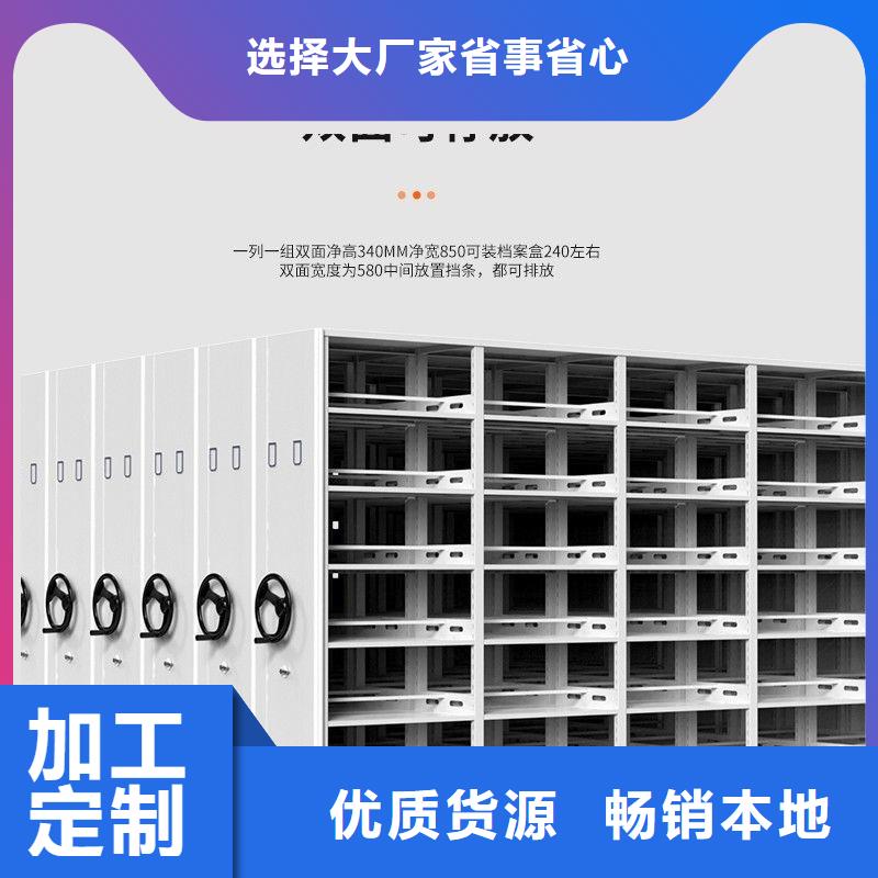 密集架 智能密集柜用心細(xì)節(jié)