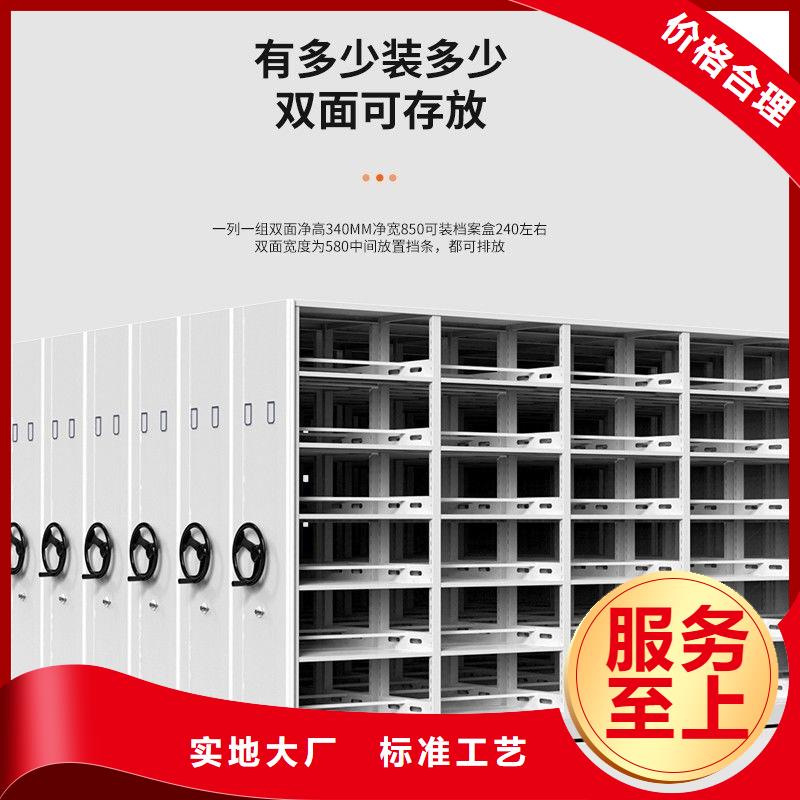密集架檔案柜廠家省心又省錢