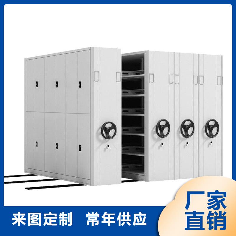 密集架密集柜現(xiàn)貨快速采購