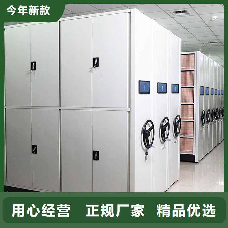密集架密集柜現(xiàn)貨快速采購