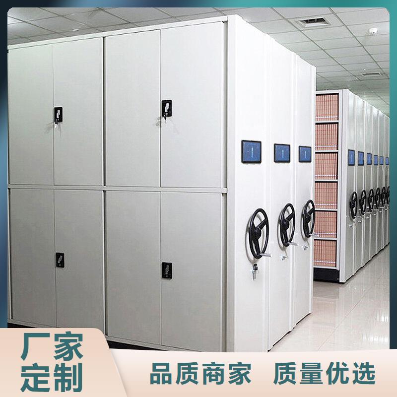 密集架密集柜現(xiàn)貨快速采購