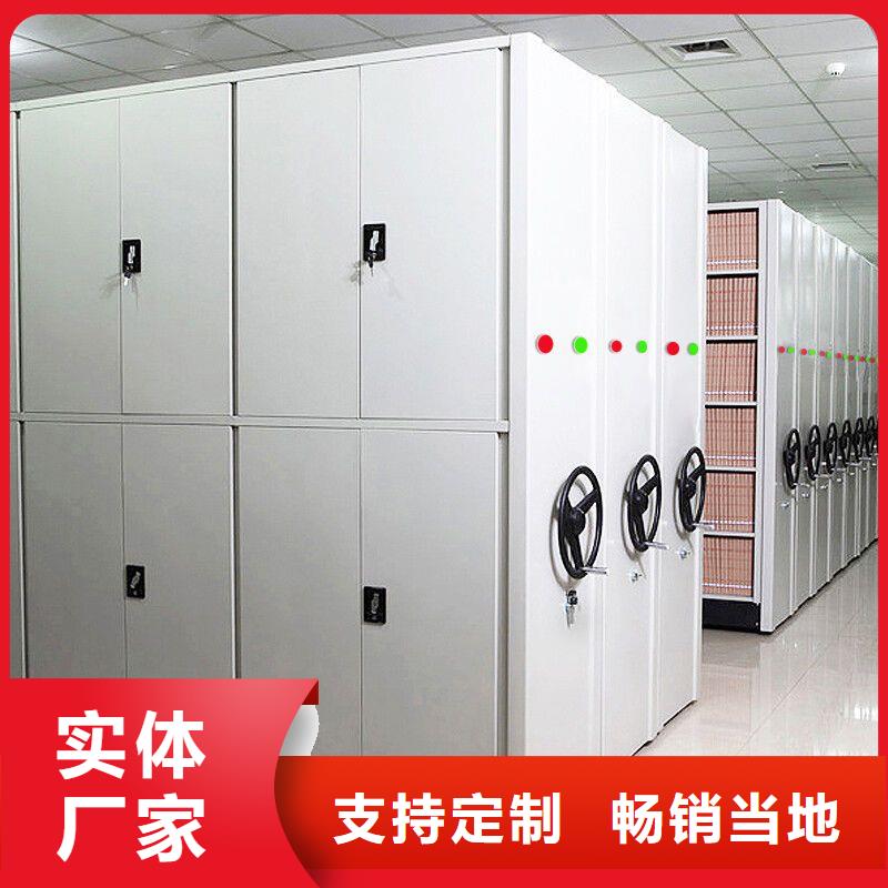 密集架密集柜現(xiàn)貨快速采購