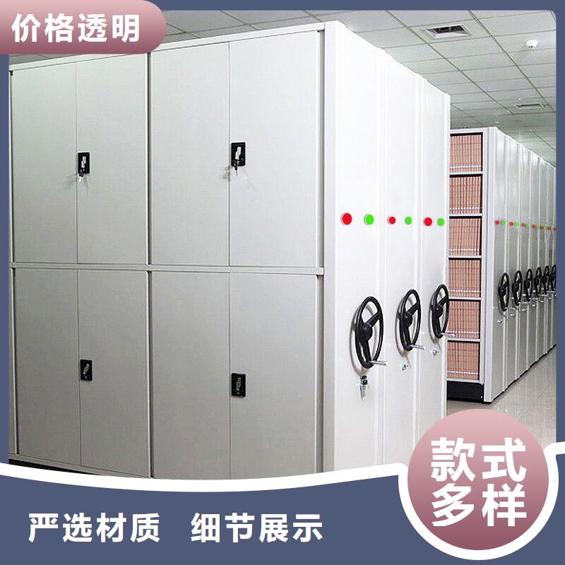 密集架密集柜現(xiàn)貨快速采購