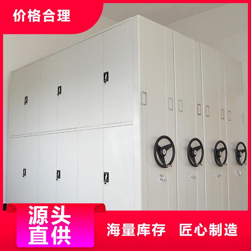 密集架-密集檔案柜質(zhì)量安心