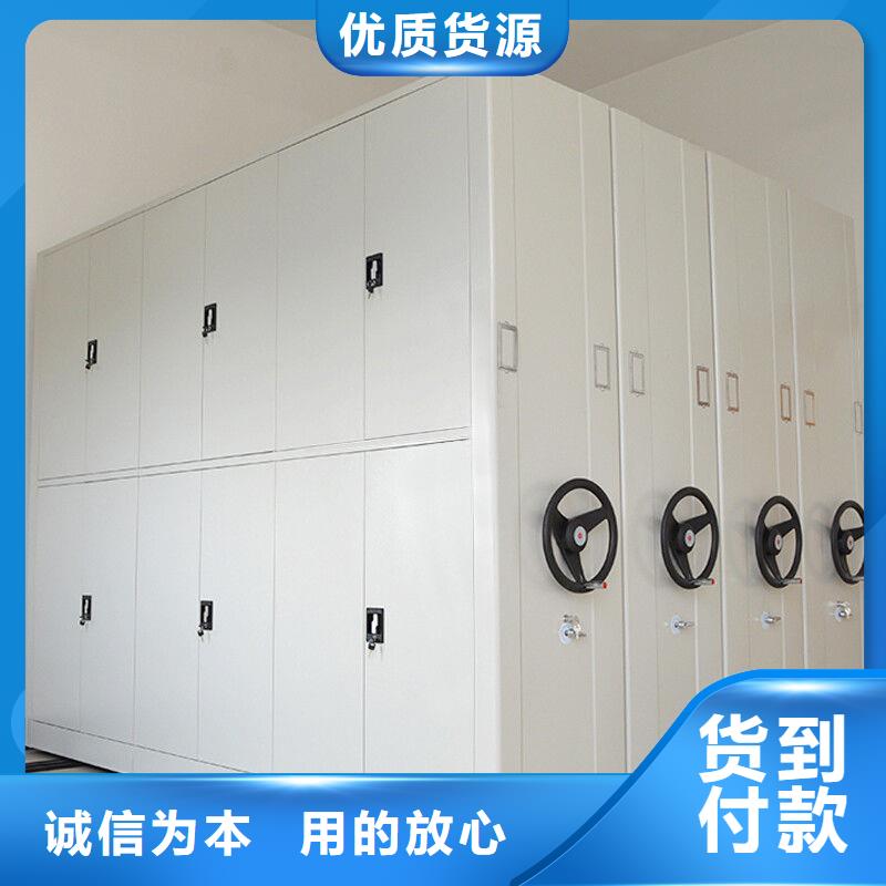 密集架檔案柜廠家省心又省錢