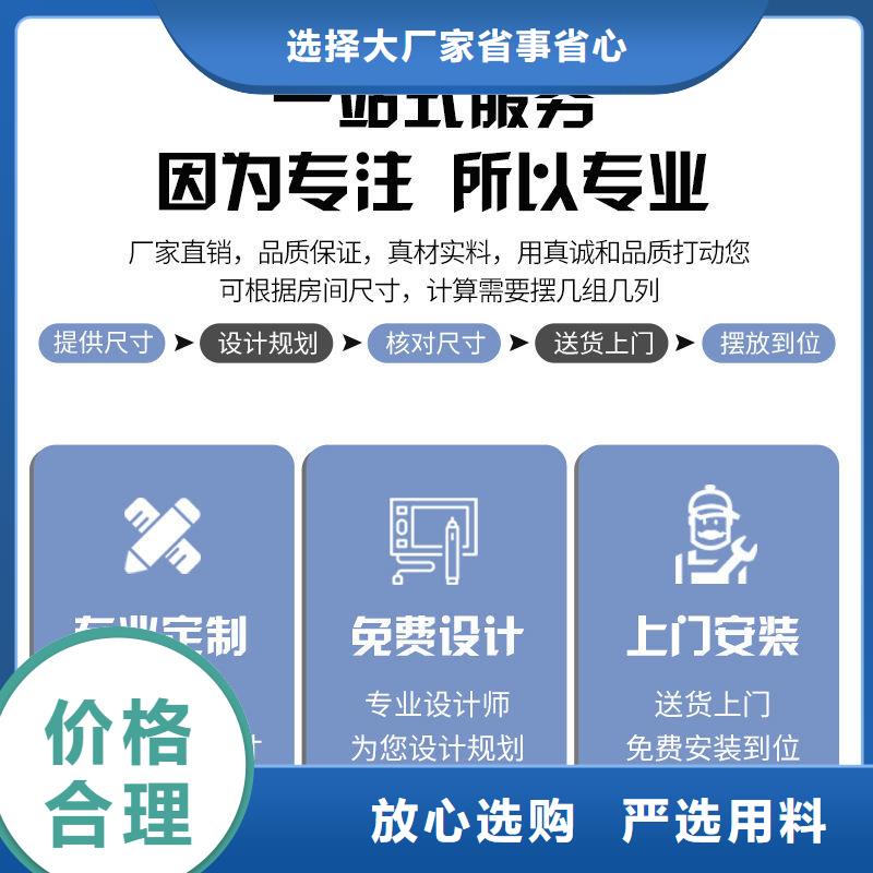 密集架軌道移動密集架注重細節(jié)