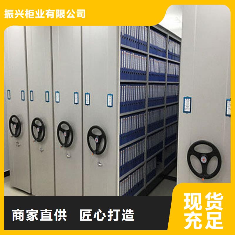 密集架密集柜現(xiàn)貨快速采購