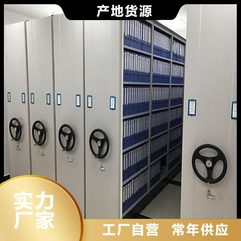 密集架 智能密集柜用心細(xì)節(jié)