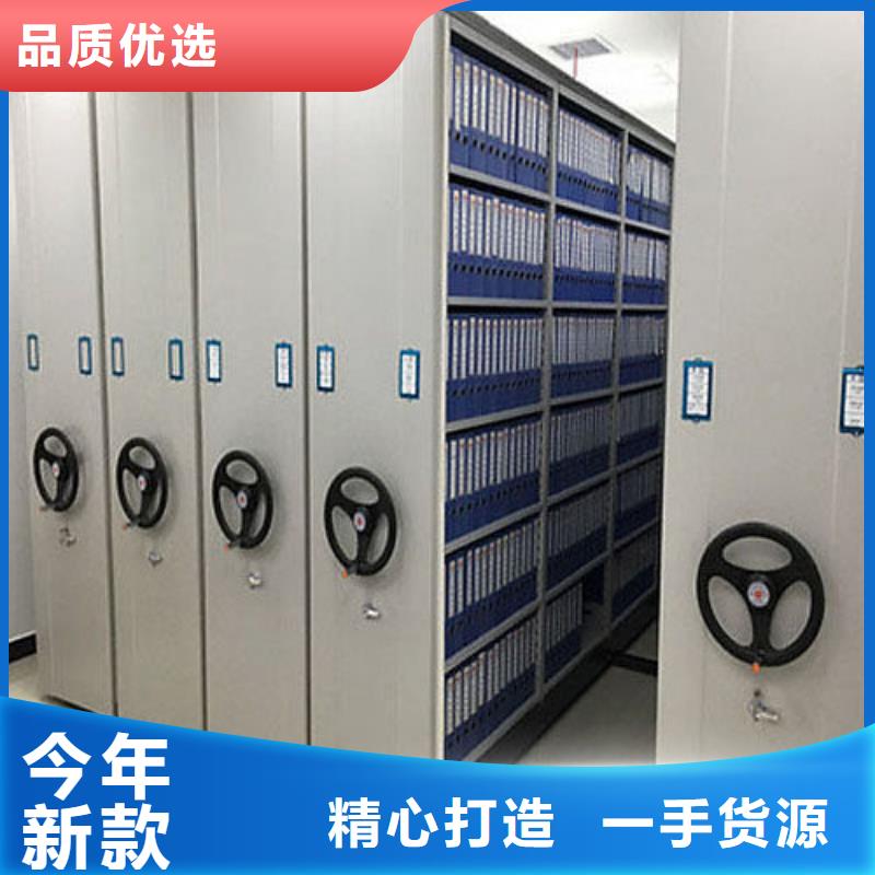 密集架 圖書館配套設(shè)施免費(fèi)回電