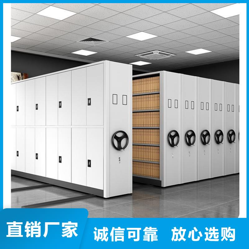 密集架密集柜現(xiàn)貨快速采購