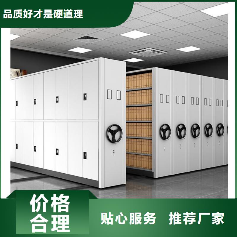 密集架盒定位智能密集柜廠家精選