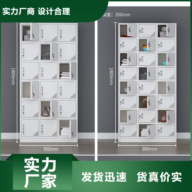 更衣柜-移動(dòng)檔案密集架真正讓利給買(mǎi)家