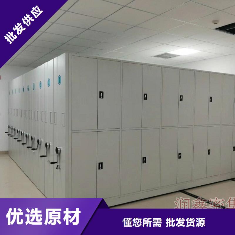 密集架RFID智能密集柜质量可靠