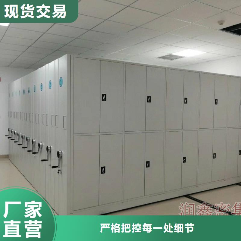 密集架-案卷柜貨源直銷