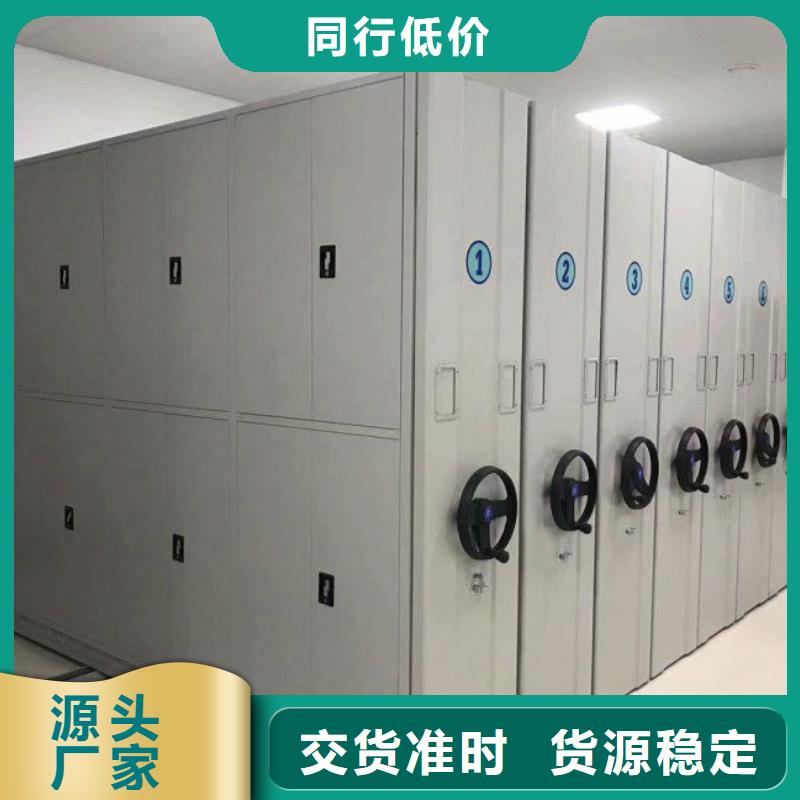 密集架 RFID智能密集柜专业设计