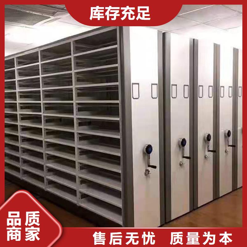 密集架 檔案柜廠家一手價格