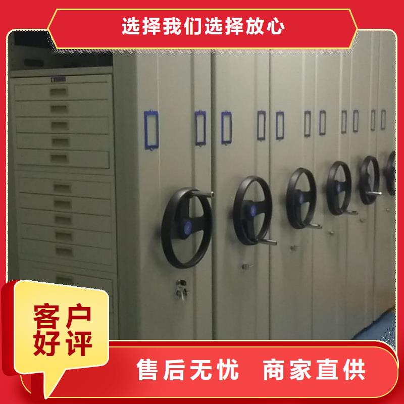密集架智能密集柜从厂家买售后有保障