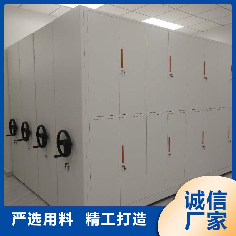 密集架档案柜厂家专注质量