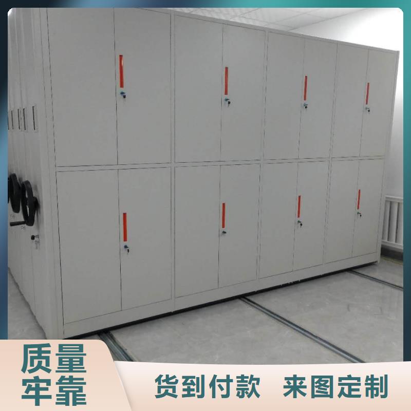 密集架移動密集柜供貨及時